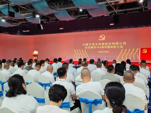 20250721/fbe3b461eb15e08bb38cd6c2e5915fcb.jpg fbe3b461eb15e08bb38cd6c2e5915fcb.jpg